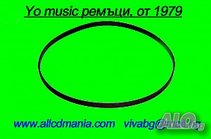 Ремък за магнетофон ролков дек SONY PIONEER AKAI TEAC TASCAM TANDBERG REVOX PHILIPS UHER GRUNDIG