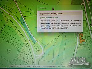 Собственик продава парцел