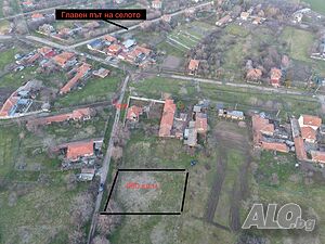 Парцел в с. Арнаутито, Стара Загора