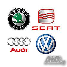 Оригинални авточасти за BMW Mercedes VW Audi Skoda Opel и други
