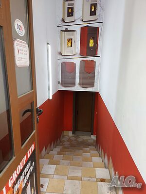 Имот за продажба