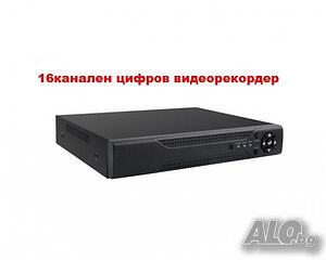 16канален цифров видеорекордер - HDMI DVR за 16 камери