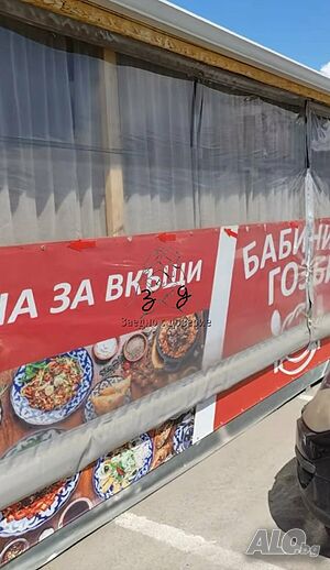 Продава Бизнес на комуникативно място- жк Люлин 1 40 кв.м Масивна конструкция Готов (завършен) | Заведения | Люлин 1 София