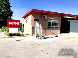 Фуражи за всички видове животни