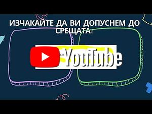 Класическа БЪРЗА среща! - 26.06.2023/27.06.2023/28.06.2023/29.06.2023
