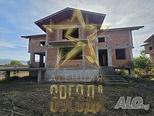 🏡 **2 къщи, 800рзп, 1.8дка двор** 🌳