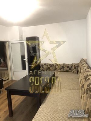 🏡 Твоят нов дом те очаква! 🏡