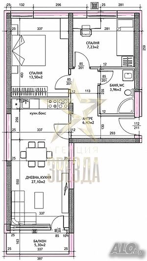 🏡 Тристаен на цената на двустаен - САМО 119 000 €! 🔥