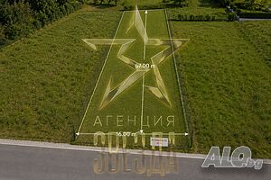 🏗️ УПИ ЗА ПРОДАЖБА - с. Първенец, зад Борсата!