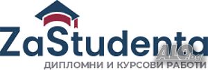 Дипломна работа или курсова работа по твое задание | Курсови работи, Теми |