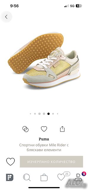 Маратонки Puma
