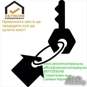 Търсим да закупим тухлена гарсониера в ШИРОК ЦЕНТЪР