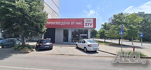 Дава под наем магазин Димитровград