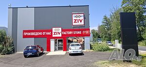Продава магазин Пазарджик