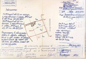 Продавам къща с дворно място с. Войника 3020кв.м, на 30 км. от Ямбол и на 60 км. от Бургас