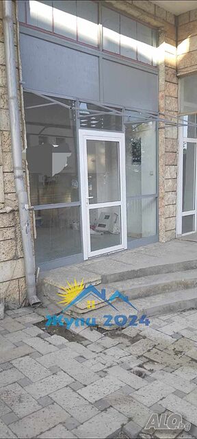 Предлага Магазин в гр. Балчик обл. Добрич