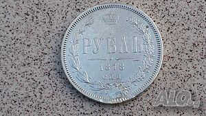 Купувам Всякакви Сребърни Руски Рубли