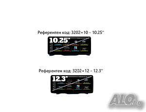 AUDI Q2 2016/2023 10.25”/12.3’’ - андроид навигация, 3202+10/+12