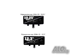 AUDI Q3 2013/2018 HIGH 10.25”/12.3’’ - андроид навигация, 3204+10/+12