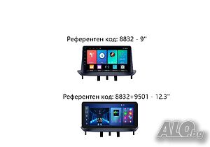 RENAULT MEGANE 3 - 2009-2015 - 9’’ Андроид Навигация, 8832