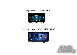 HONDA CRV 2006-2012 3 GEN - 9’’ Андроид Навигация, 9045