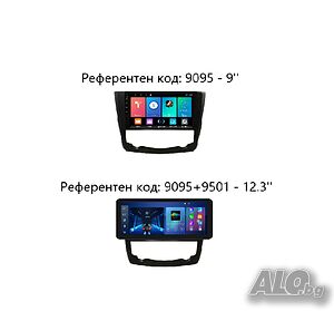 RENAULT KADJAR 2015-2020 - 9’’ Андроид Навигация, 9095