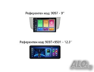 LEXUS RX300 RX330 RX350 RX400H TOYOTA HARRIER - 9’’ 2003-2009 Андроид Навигация, 9097