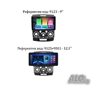MAZDA BT-50 / FORD EVEREST RANGER 2006-2010 - 9’’ Андроид Навигация, 9123