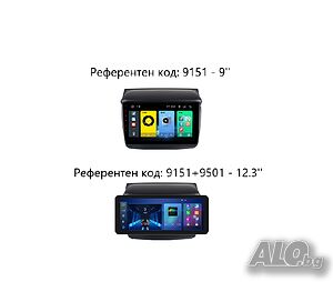 MITSUBISHI PAJERO SPORT 2 L200, TRITON 2005-2016 Андроид Навигация, 9151