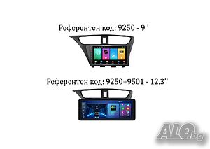 HONDA CIVIC 2012 - 2014 9” Андроид Навигация, 9250