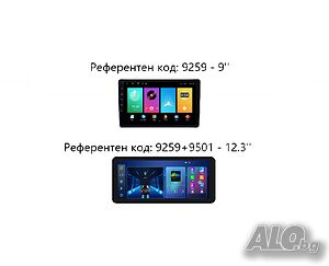 KIA CEED 2006-2012 - 9’’ Андроид навигация, 9259