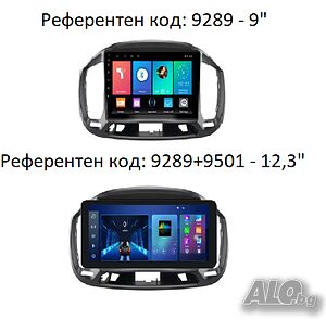 FIAT UNO 2015-2022 9’’ Андроид навигация, 9289/9289+9501