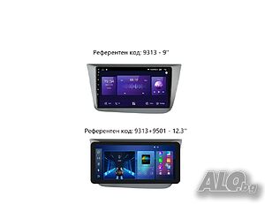 SEAT ALTEA 5P 2004- 2015 TOLEDO 3 9’’ Андроид навигация, 9313
