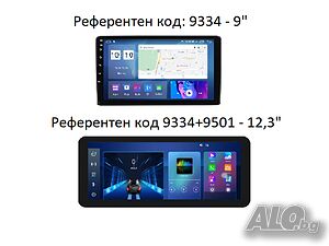 FIAT DUCATO, CITROEN JUMPER, PEUGEOT BOXER 9” 2007-2021 Андроид навигация, 9334