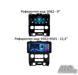 FORD ESCAPE 2007-2012/MAZDA TRIBUTE 2008-2012/MERCURY MARINER2008-2010 - 9’’ Андроид навигация, 9362