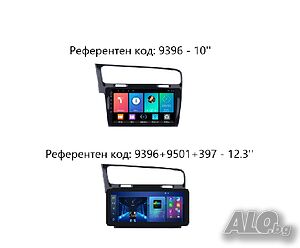 GOLF 7 2012-2016 Андроид Навигация 10’’ ЧЕРЕН (GLOSSY), 9396