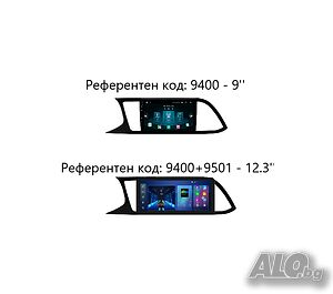 SEAT LEON 2012- 2020 - 9’’ Андроид Навигация, 9400