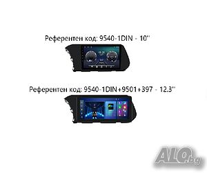 HYUNDAI I20 / BAYON 2021 - 9” Андроид навигация, 9540