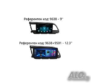 HYUNDAI ELANTRA / AVANTE / 6 GENERATION 2018-2020 - 9’’ Андроид Навигация, 9638