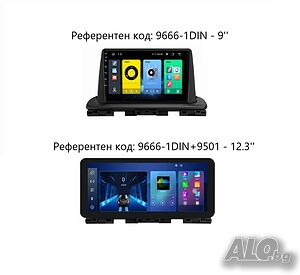 KIA CERATO FORTE K3 2018-2021 9” Андроид Навигация, 9666-1DIN