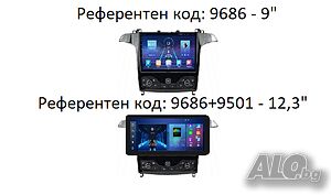 FORD S-MAX GALAXY 2007 - 2015 9” - Андроид Навигация, 9686