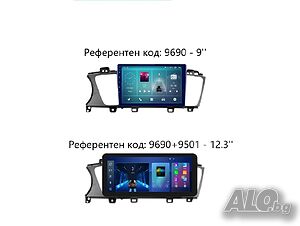 KIA K7 CADENZA 2013-2017 9” - Андроид Навигация, 9690