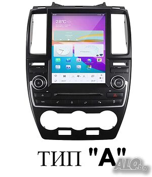 LAND ROVER FREELANDER 2 2007-2015 9.7” - Андроид Навигация, 9729А