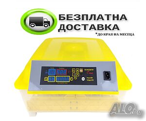 Автоматичен Инкубатор HDD ZT, 56/154 яйца