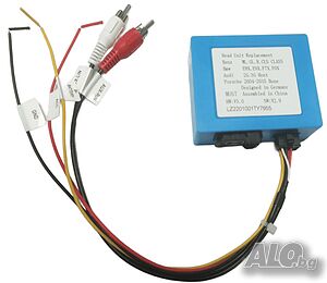 Оптичен декодер - 344 Mercedes ML/GR/R/Cls/e8x