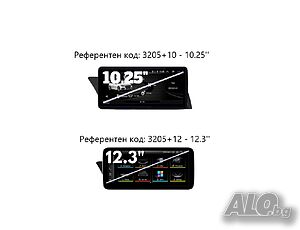 AUDI A4 A5 10.25” LOW 2009/2016 - андроид навигация, 3205+10/3205+12