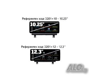 AUDI A3 2013/2019 10.25” - андроид навигация, 3201+10/+12.3’’