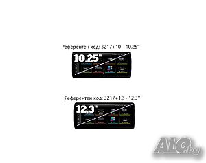 AUDI A6L 2012/2015 HN+R 10.25” - андроид навигация, 3217+10/+12