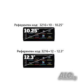 AUDI A6L 2012/2018 RMC 10.25” - андроид навигация, 3216+10/+12