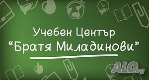 Уроци по български език и литература 1-7 клас